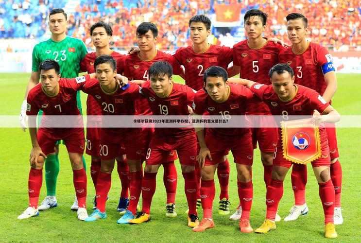Jeju United